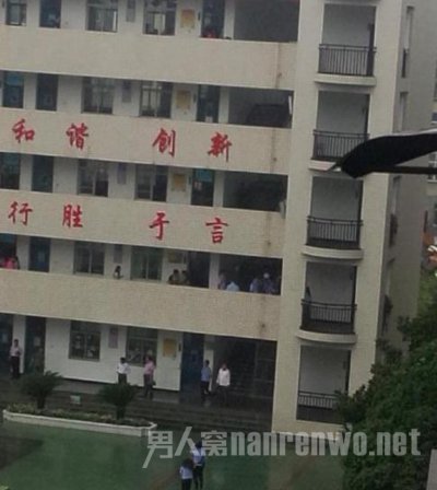 事发小学