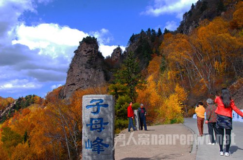 中秋节去哪里玩?雾灵山赏秋景最是精彩