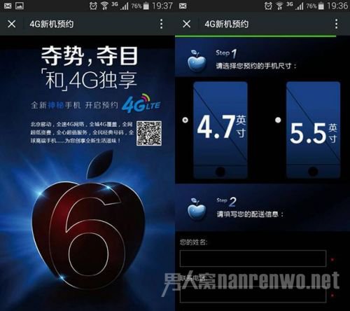 iPhone6 99ŷ ƶiphone6Ԥַ