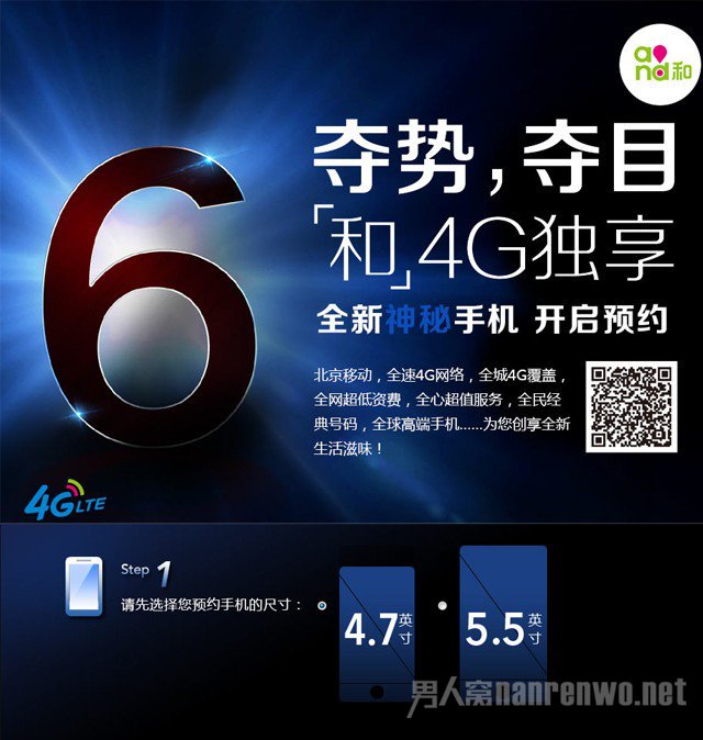 iPhone6 99ŷ ƶiphone6Ԥַ