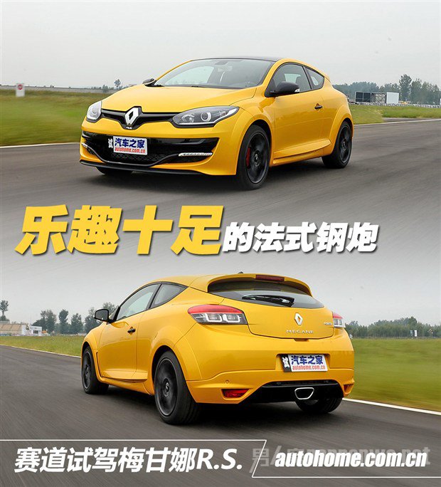 ŵ˶Renault Sport