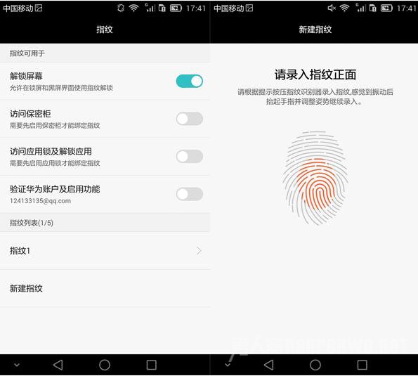 AscendMate7指纹识别