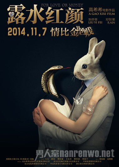 201411µӰ¶ˮ Ʊ滵