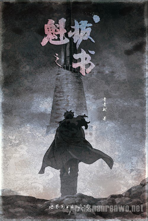 ΢ս