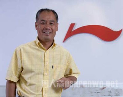 李宁与“李宁”服饰