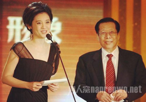 王小丫与杨伟光