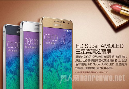 GALAXY ALPHA