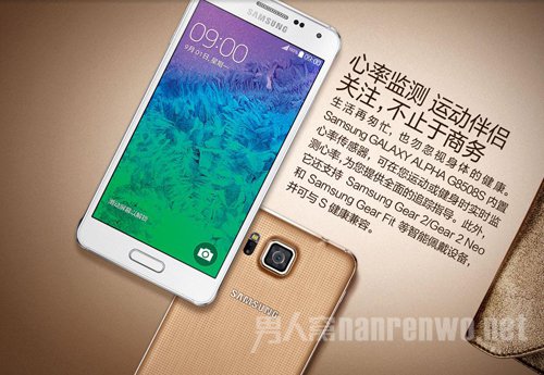 GALAXY ALPHA