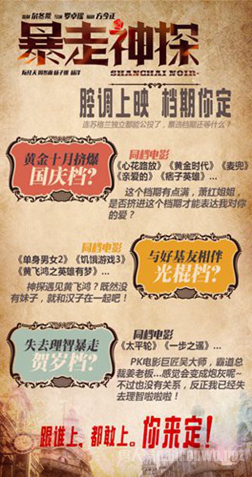 ɶʱ���뿴��������̽��? �����㶨��!