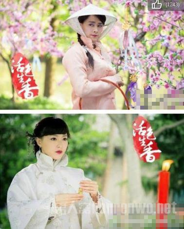 《活色生香》电视剧唐嫣嫌李易峰太嫩 暗示跟霍建华有可能