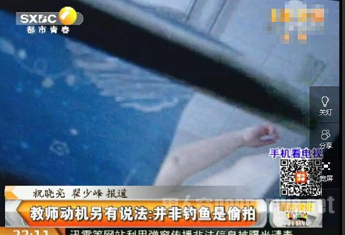 视频画面