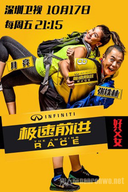 张铁林巨力背洋女儿