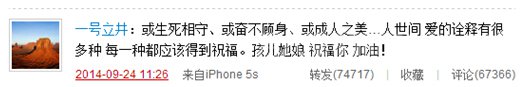 凌潇肃，李亚鹏你们如何看待背叛