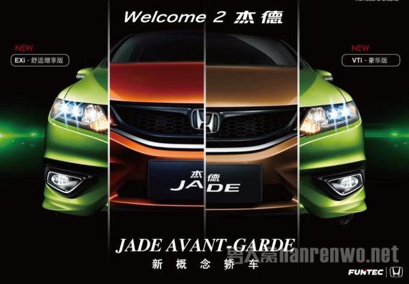 JADE(ܵ)ͼ