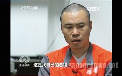快播老总王欣接受央视采访时流泪：毁了一代人