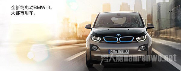 ȫ´綯BMW i3
