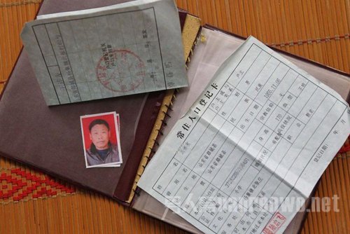 案发现场
