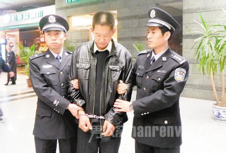 犯罪嫌疑人