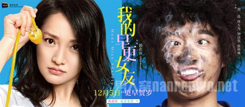 钟汉良《我的早更女友》定档年末