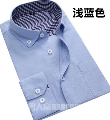 14秋装长袖衬衫男商务正装衬衣纯色休闲免烫内领小方格品牌衫蓝色