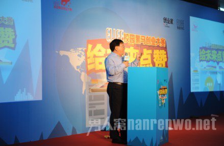 徐小平演讲照片