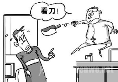 情敌互殴