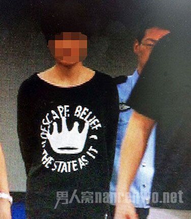 杨某某被警方抓获