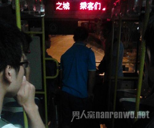 乘客公交少投1块捅伤司机