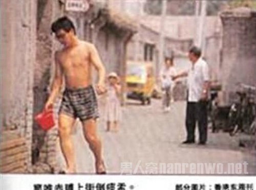 窦唯倒痰盂