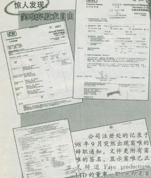 证据