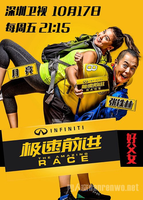 张月亮身高近照
