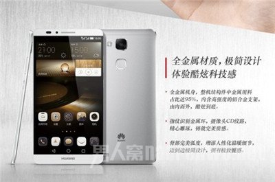 Mate 7