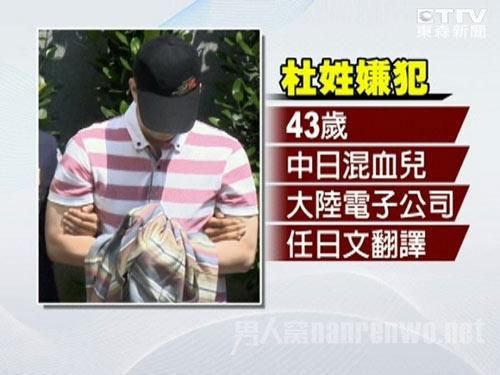 混血男子挑男模下药性侵，导致一名内地男模服用药物过量致死