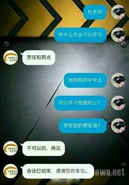 ε¶ͷʦ