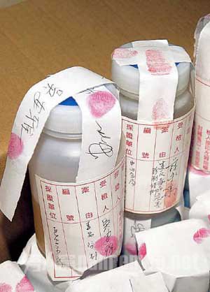 警方检获的摇头丸放胶樽内，上有苏永康及吴安雅的指模及名字