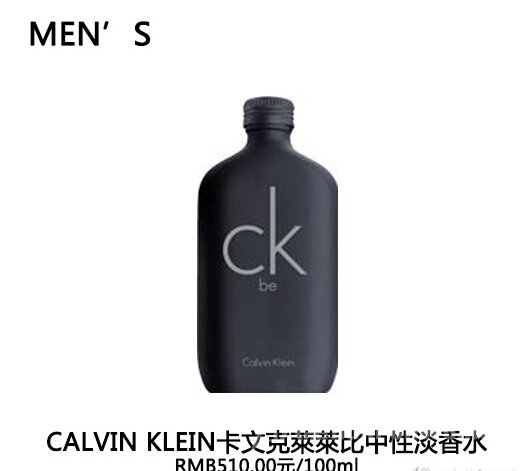优雅气质从香开始 经典男香推荐