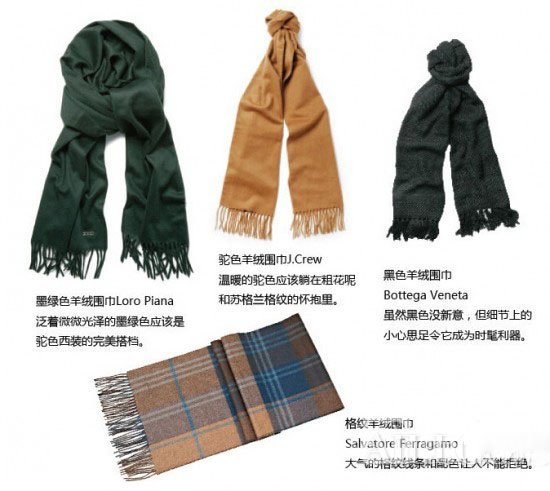 开启秋冬温暖系 围巾系法大全get√