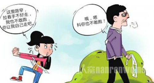 愚蠢绑匪遇最淡定少女 绑架失败醉酒被捕