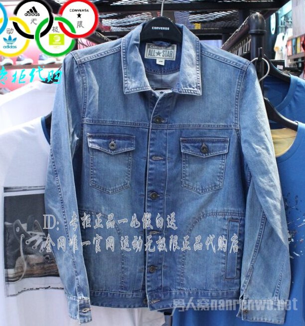 Converse匡威正品男女装2014秋牛仔夹克外套09592C952 08688C411