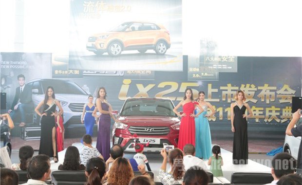 ִSUV³Աix25