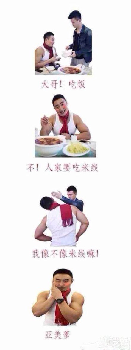 时光不老，我们不散