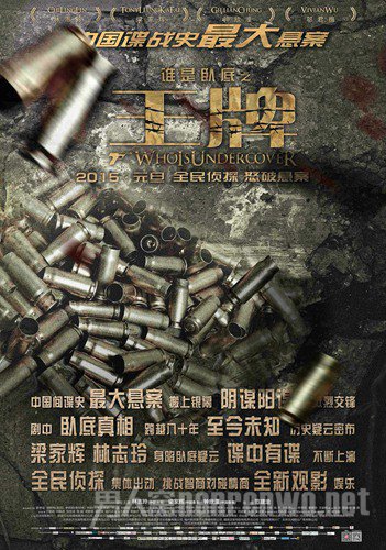 2015��1�µ�Ӱ�����ơ� �й����ʷ�������