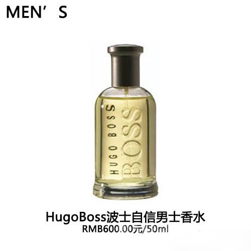 秋冬优雅男香推荐