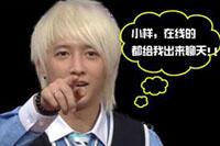 搞笑表情 真人恶搞版