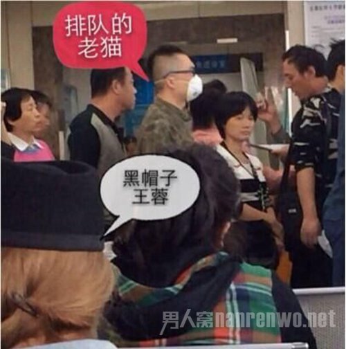 王蓉去精神病院