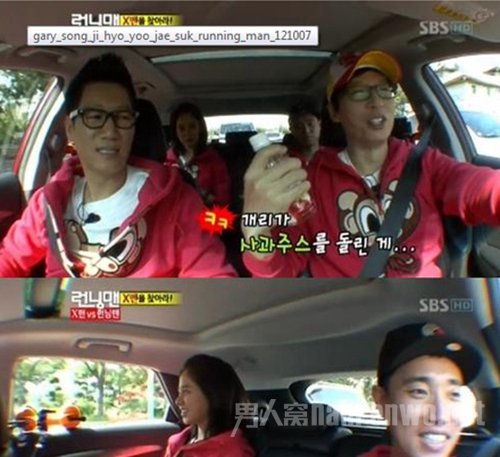 Gary姜熙健事件的始末