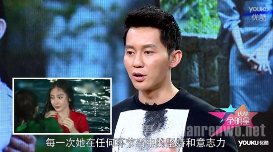 李晨做客《优酷全明星》