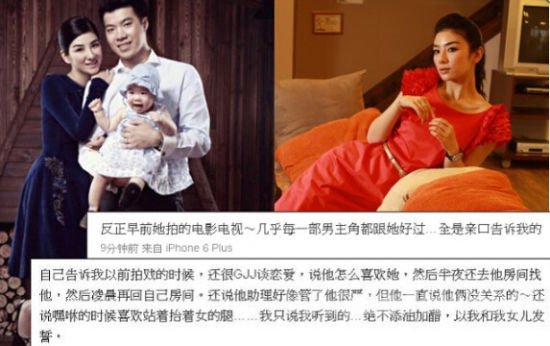 黄奕欲报案 将告前夫黄毅清诽谤染毒淫乱