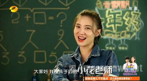 宋佳登入《一年级》