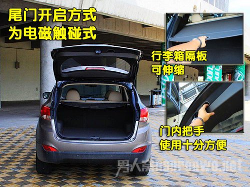 北京现代ix35怎么样